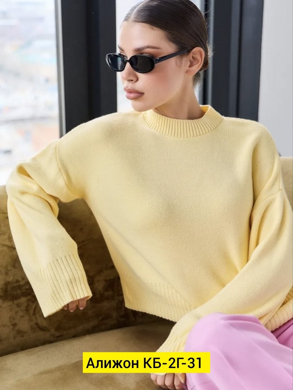 свитер женский,свитер вязаный оверсайз с горлом кк fashion,кофта женская,свитер вязаный оверсайз с горлом от бренда кк fashion,джемпер женский