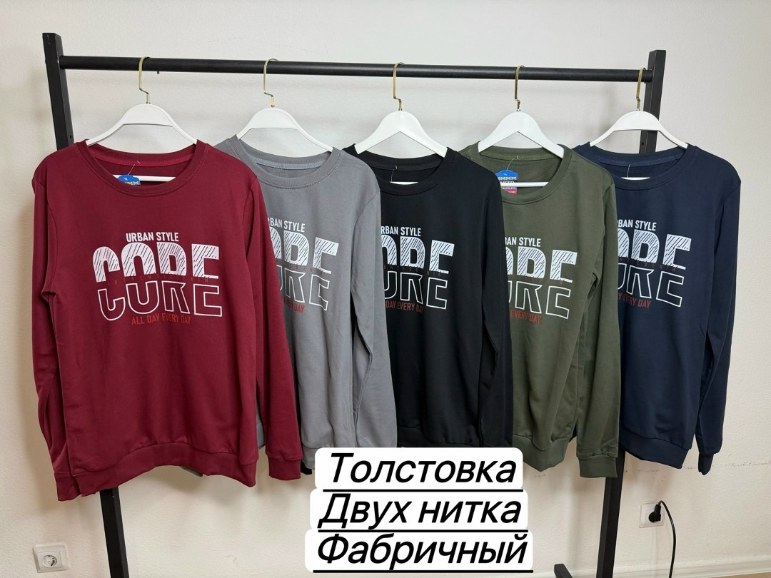 толстовка мужская,толстовки свитшот,свитшот мужской толстовка,толстовка,толстовки для мужчин
