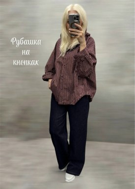 Рубашка