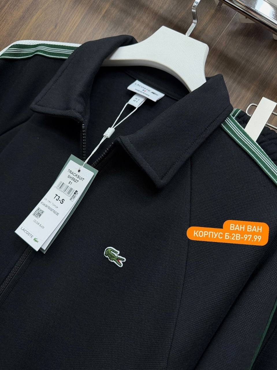 спортивные брюки lacoste,спортивные штаны lacoste,спортивные штаны лакост,мужские спортивные брюки lacoste,штаны лакост