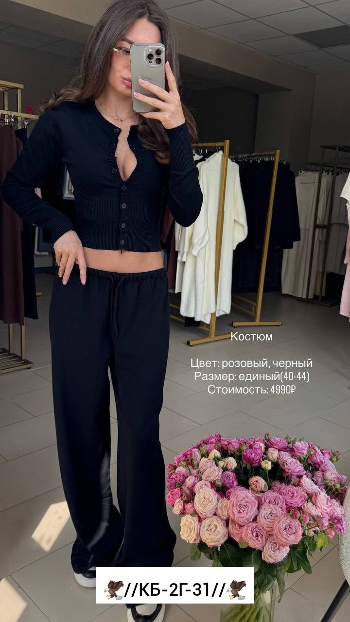 вязаные костюмы,женские костюмы,повседневный костюм,костюм комплект двойка,костюм двойка женский