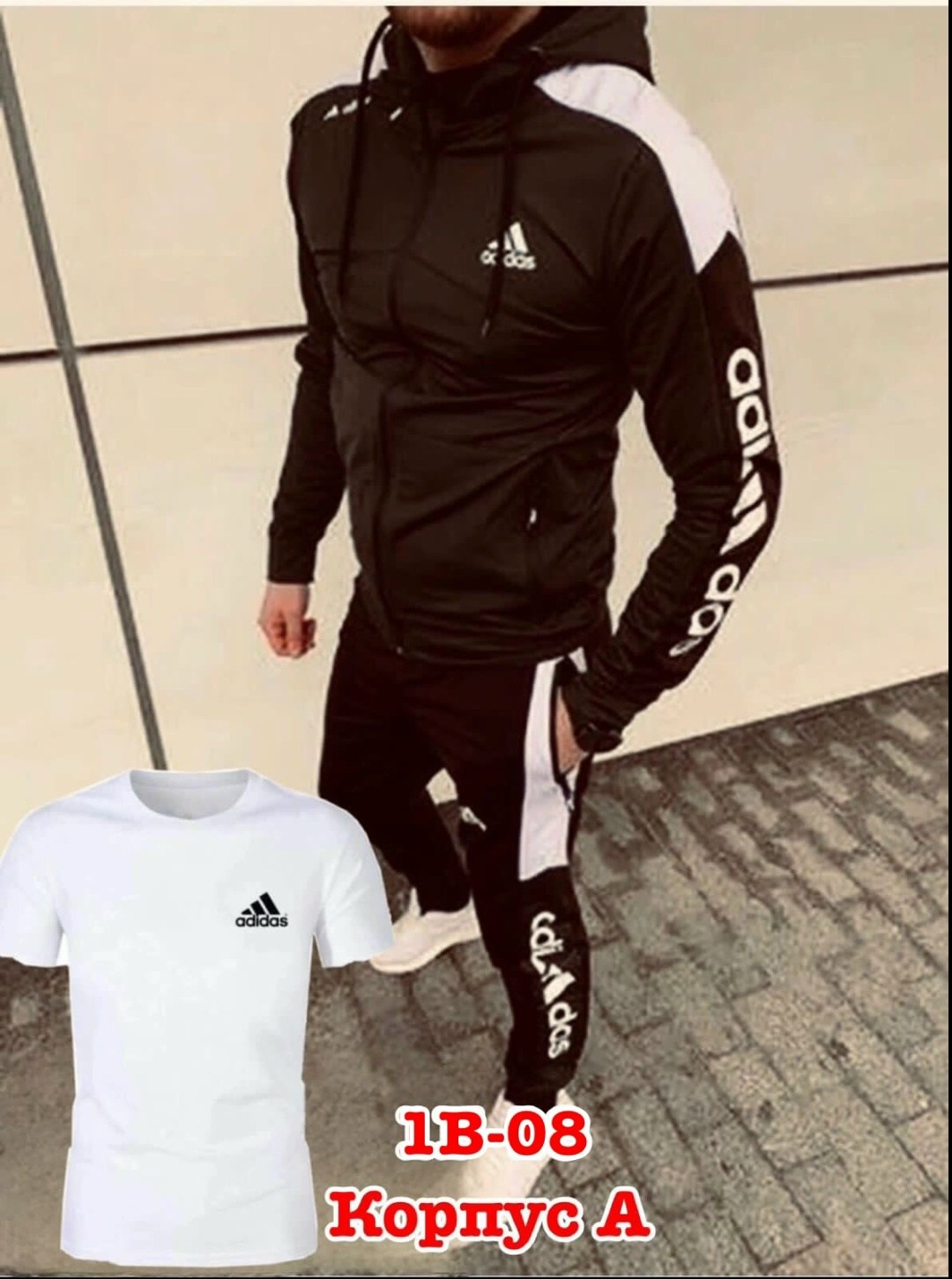 мужской спортивный костюм adidas,спортивные костюмы мужские адидас 2026,костюм спортивный мужской,костюмы спортивный adidas,спортивные костюмы адидас