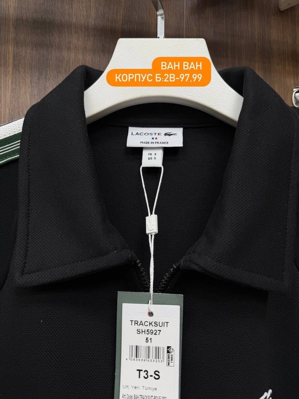 спортивные брюки lacoste,спортивные штаны lacoste,спортивные штаны лакост,мужские спортивные брюки lacoste,штаны лакост