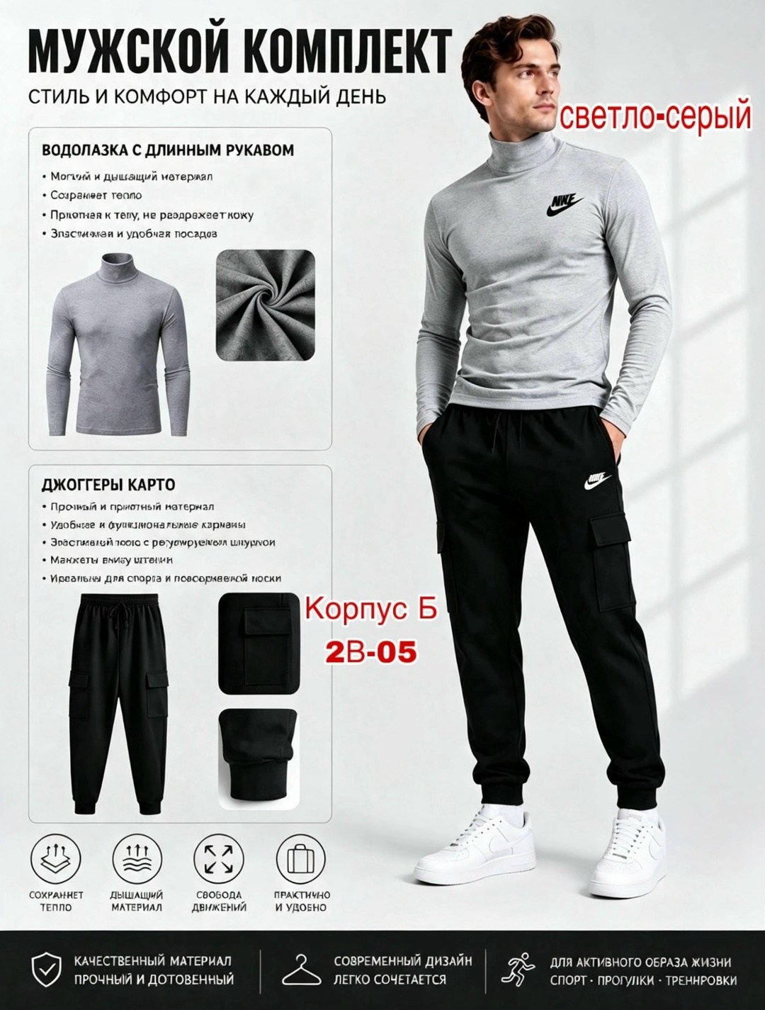 костюм спортивный nike,костюм найк мужской,мужская черная повседневная спортивная одежда nike,спортивный костюм мужской,спортивный костюм