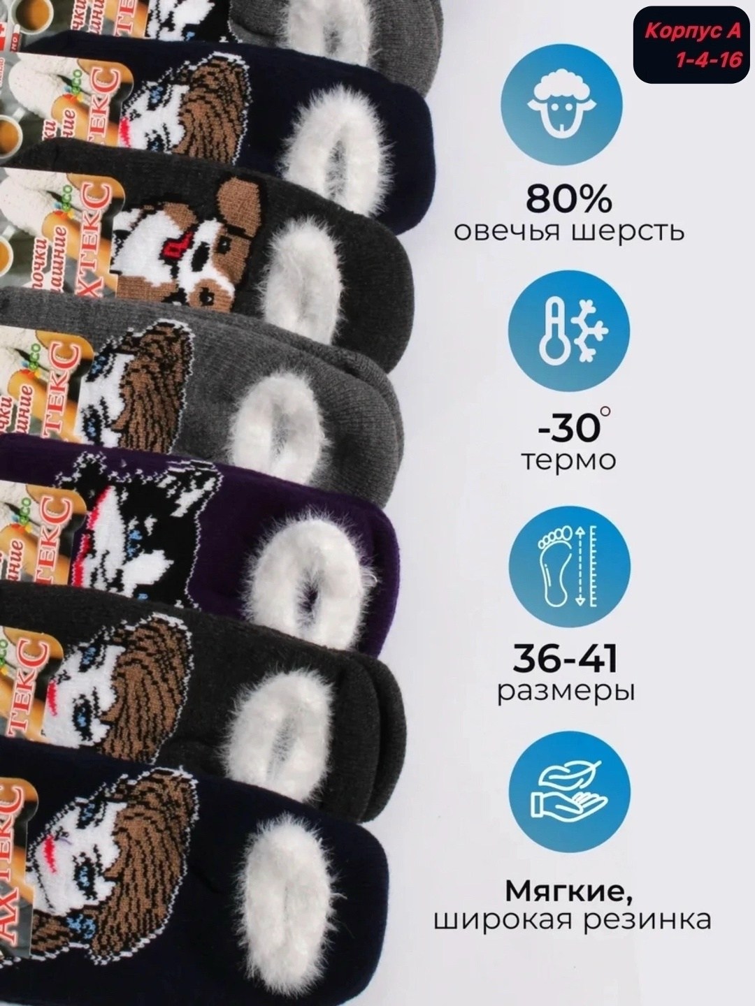 домашние тапочки следки,следки теплые,тапочки домашние,женские следки,носки домашние тапочки