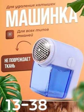1000 мелочей