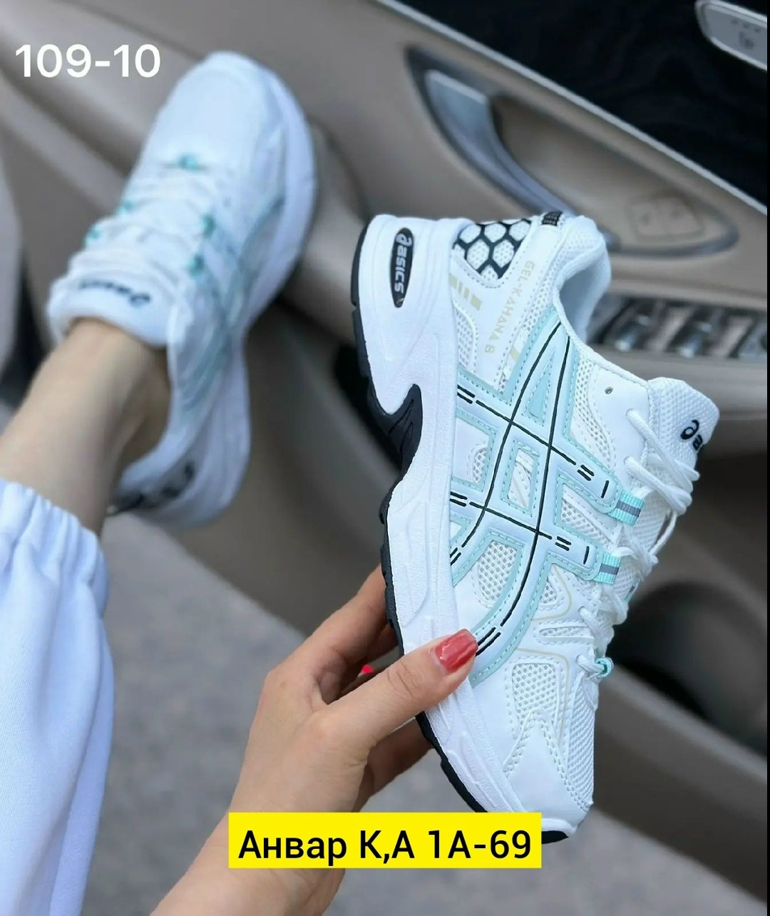 женские кроссовки asics,женские кроссовки,кроссовки,asics кроссовки,кроссовки asics gel kahana 8
