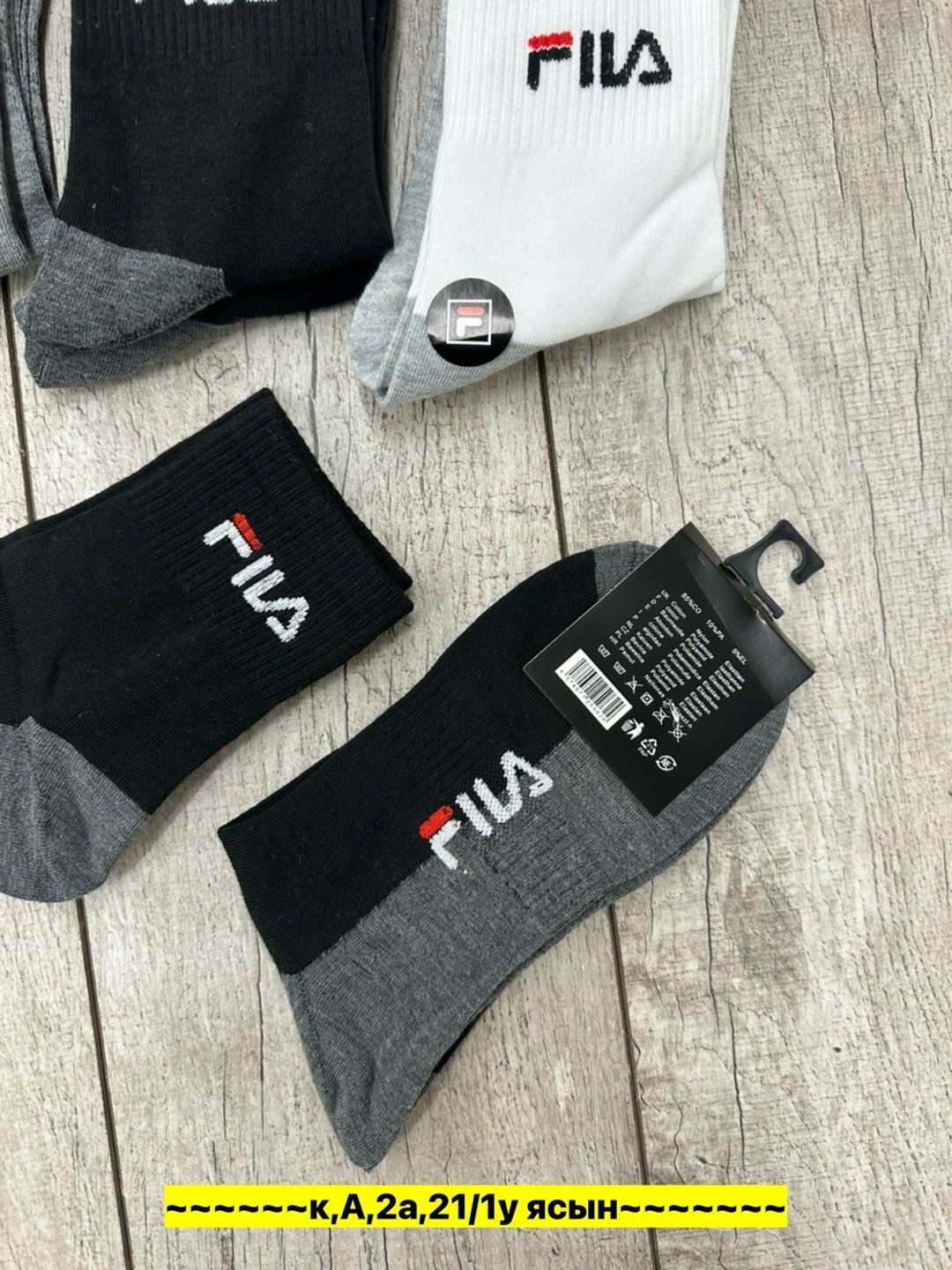 носки мужские,носки fila,носки мужские 10 пар,носки мужские спортивные,носки fila мужские