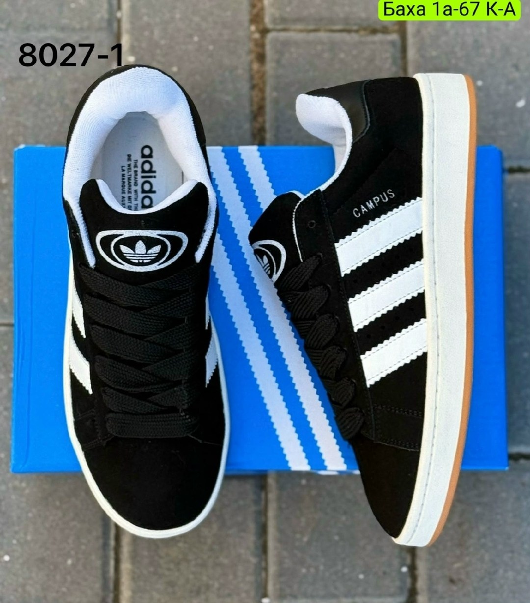 ,кроссовки adidas,кроссовки adidas campus,мужские кроссовки adidas campus,кампусы адидас зимние