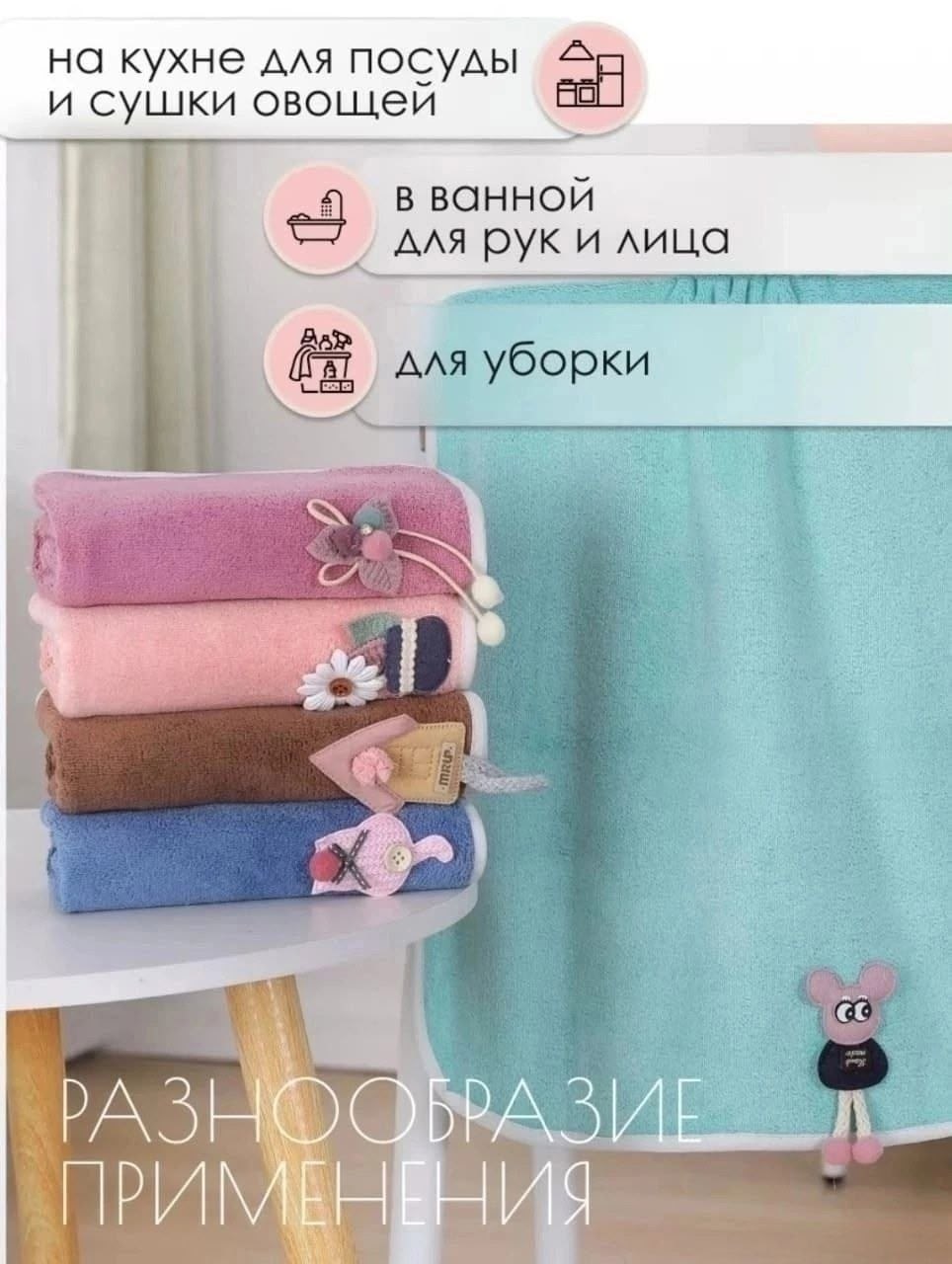 набор кухонных полотенец из микрофибры 5 шт,полотенца кухонные из микрофибры с петельками,кухонные полотенца из микрофибры 5 шт,набор кухонных полотенец из микрофибры 5 шт душа,набор полотенец из микр