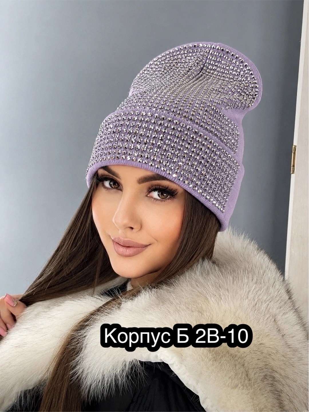 шапка бини со стразами,шапка для женщин,комплект шапки,шапка женская,шапка бини зимняя