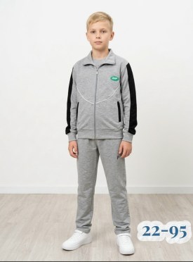 Костюм