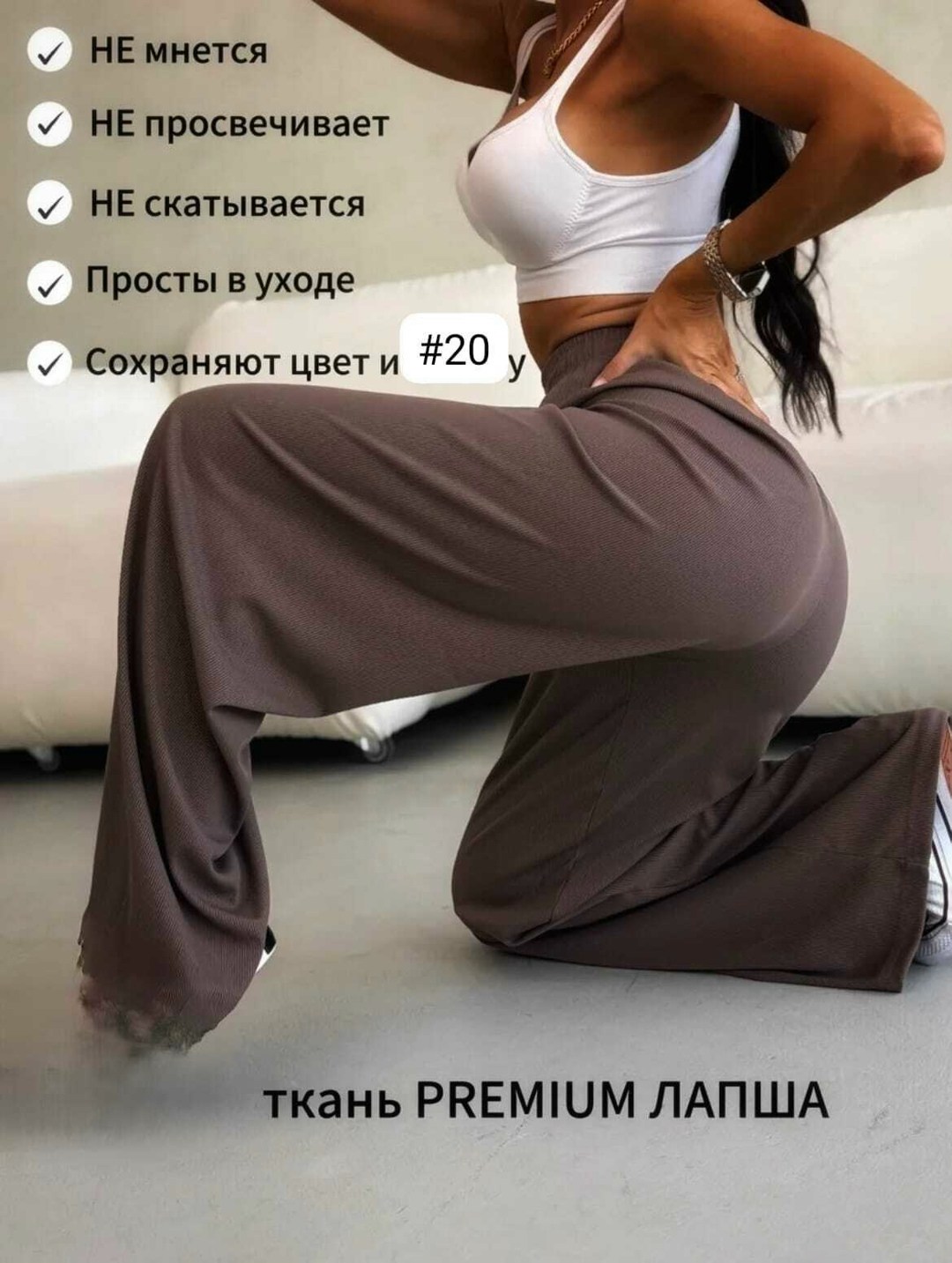 брюки лапша женские палаццо,брюки лапша женские трикотажные клеш палаццо,брюки палаццо широкие в рубчик,брюки палаццо рубчик лапша клеш длинные летние m,брюки палаццо на резинке