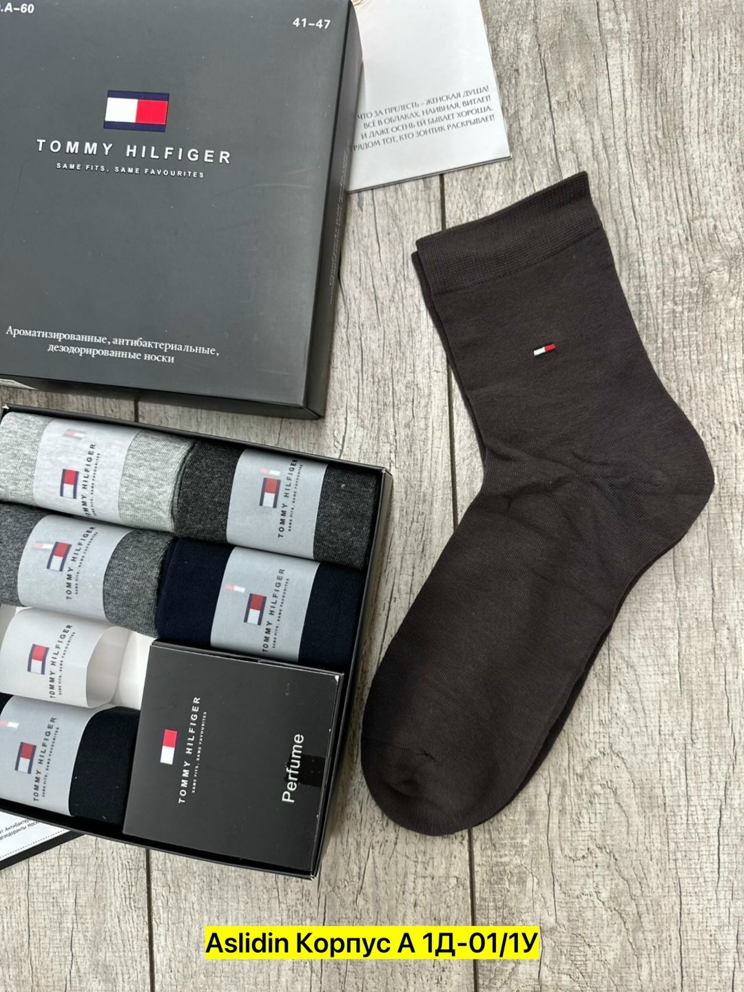 комплект носков tommy hilfiger 6 пар,носки мужские набор в подарочной упаковке 6 шт. tommy hilfiger,комплект носков tommy hilfiger,носки набор tommy hilfiger хлопок,носки набор в подарочной упаковке 6
