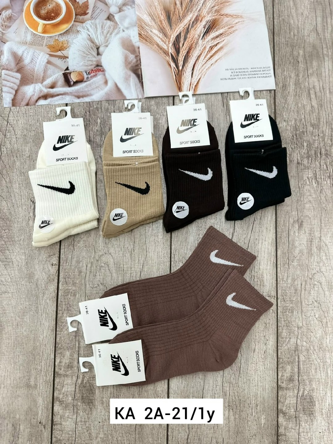носки женские nike,носки женские 10 пар,женские носки,комплект носков nike,носки найк женские высокие