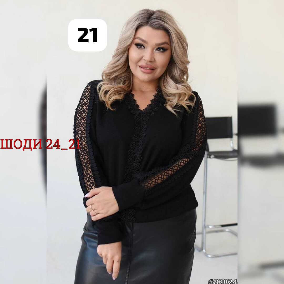 блузка женская,женская блуза,кофта женская,кофточка женская,нарядная кофточка