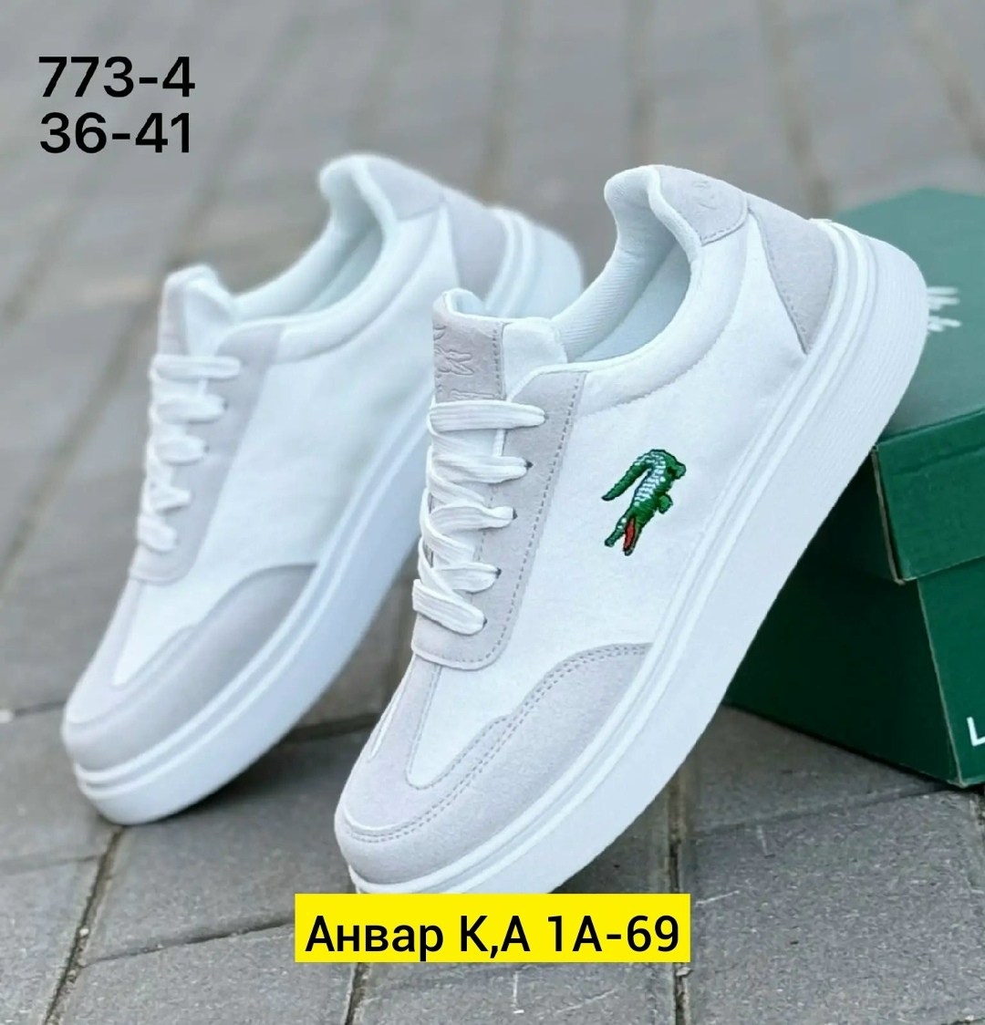 ,кроссовки lacoste,кроссовки мужские женские,белые кроссовки,мужской кроссовки