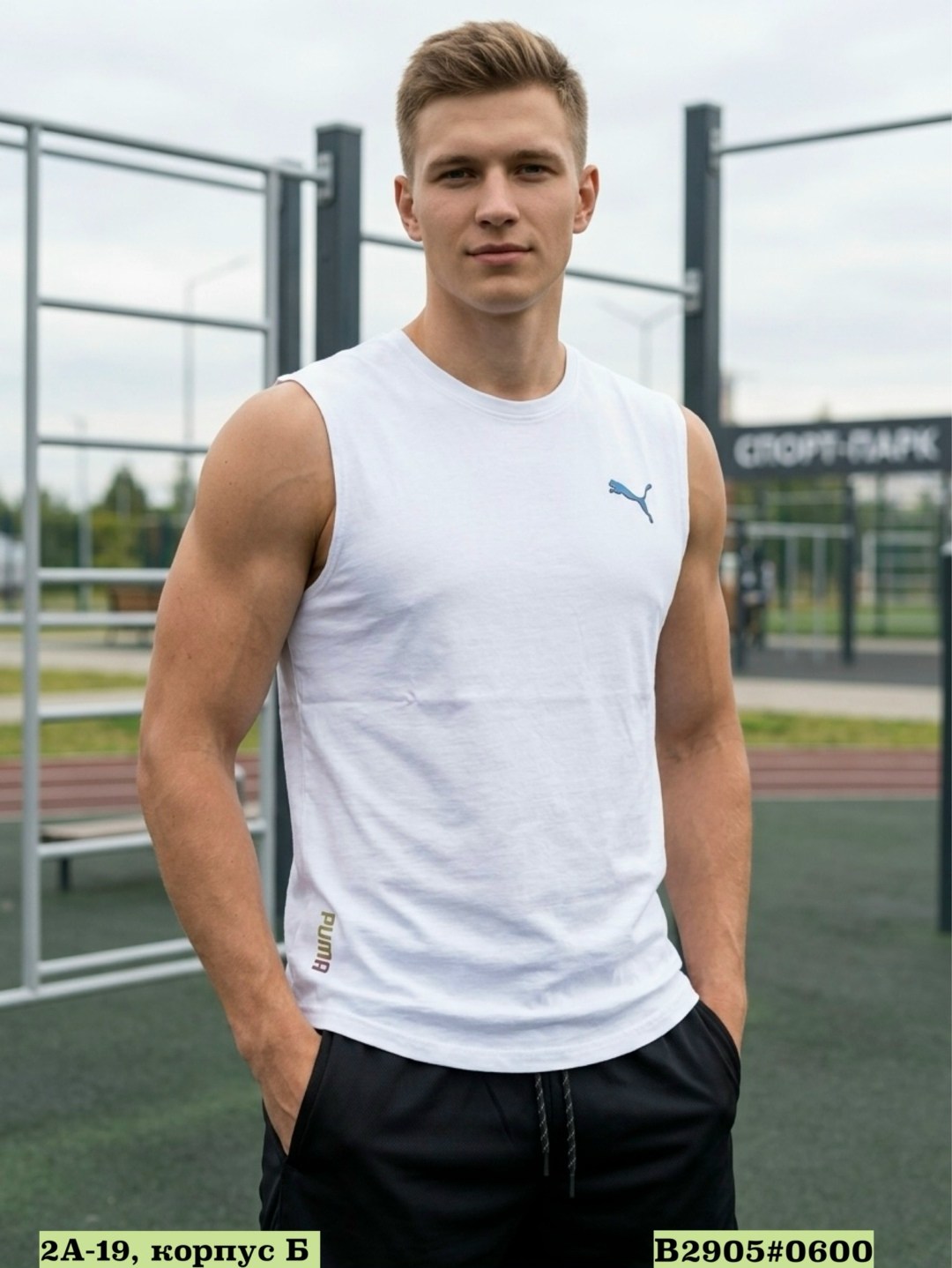 мужские майки puma,майка puma,майка мужская,мужской футболка,майка серая пума