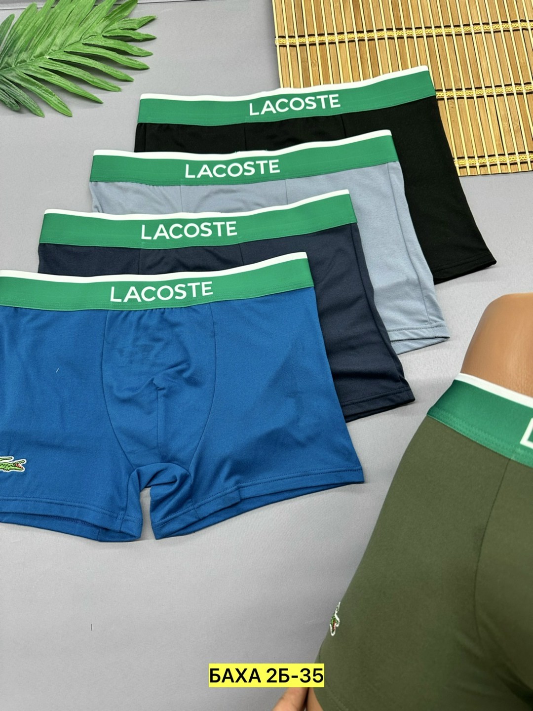 трусы мужские lacoste,набор мужских трусов lacoste,трусы мужские боксеры набор 5 шт lacoste,трусы lacoste,набор трусов lacoste
