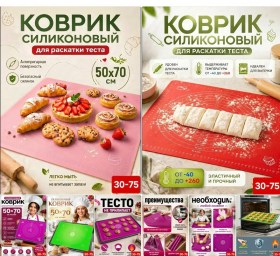 1000 мелочей