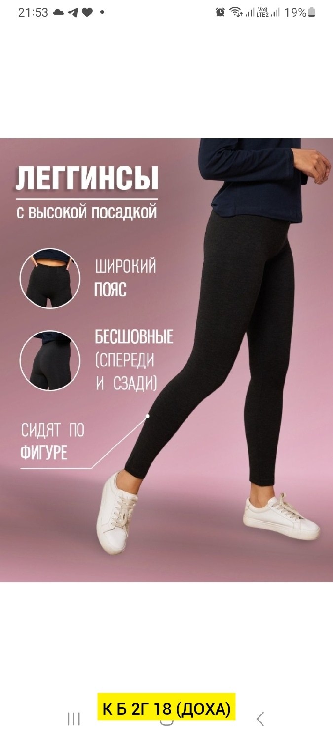 леггинсы спортивные лосины,леггинсы спортивные,леггинсы с высокой посадкой,спортивные лосины,леггинсы для женщин