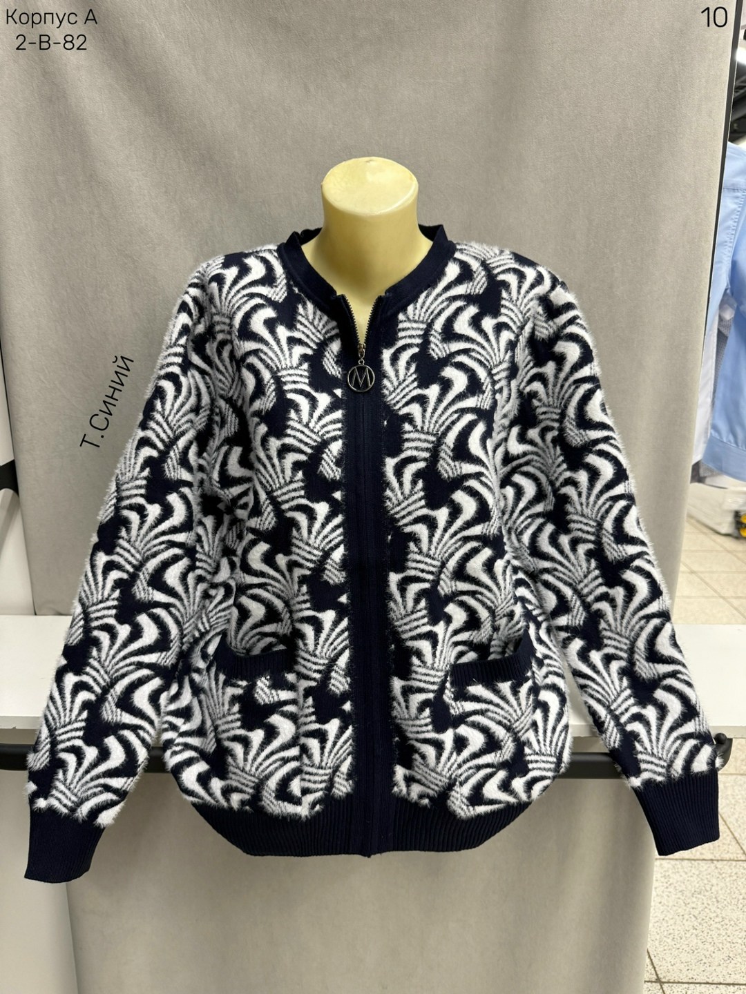 женские кардиганы,кофта кардиган,женская кофта,кардиган,кардиган кашемир