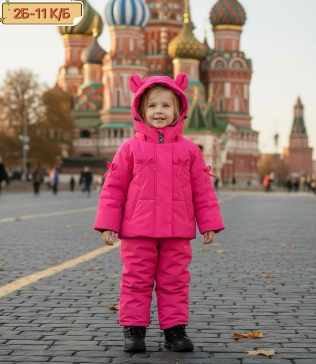 детские костюмы,демисезонные костюмы,костюм зимний детский,костюм зимний,куртка демисезонная