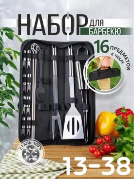 1000 мелочей