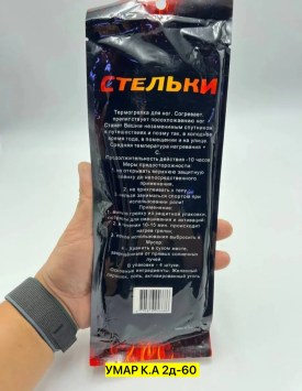 Одежда
