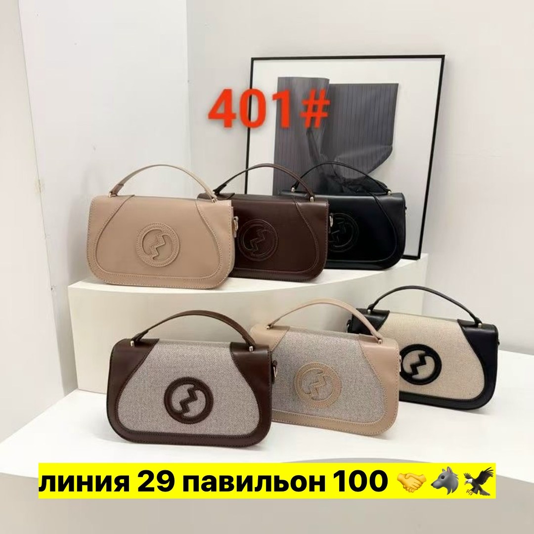 сумка gucci женская на плечо кожаная 33х16,сумка gucci,сумка gucci женская,сумки,сумка gucci женская на плечо кожаная белая