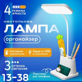 1000 мелочей