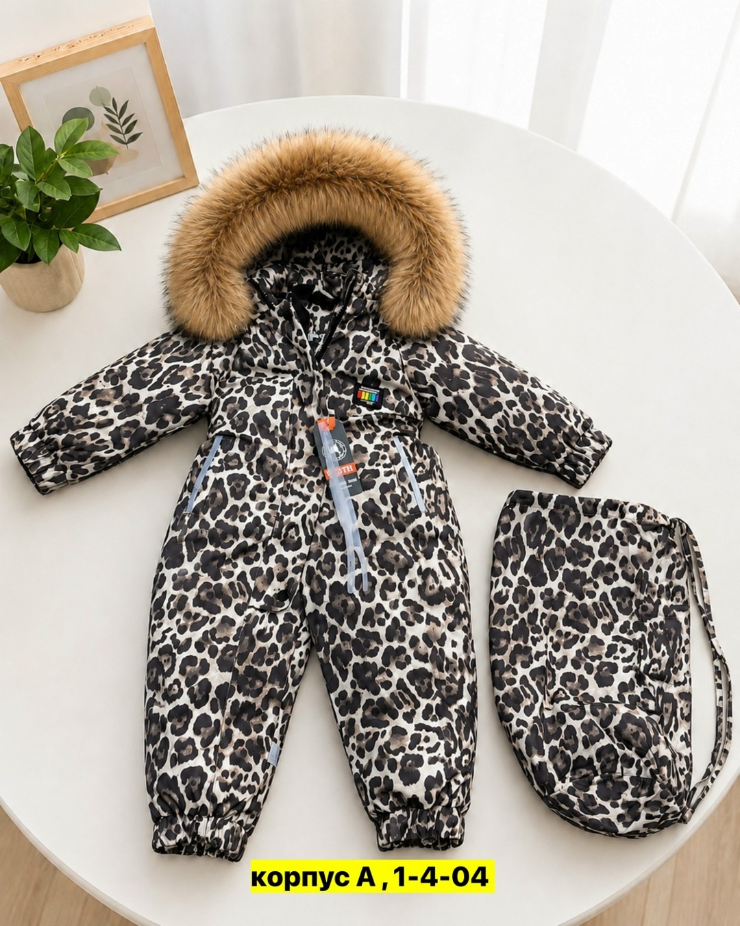 комбинезон зимний,комбинезон детский зимний,утепленный зимний комбинезон с опушкой at-fashion,комбинезон зима 2025,комбинезон зим