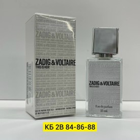 Парфюм