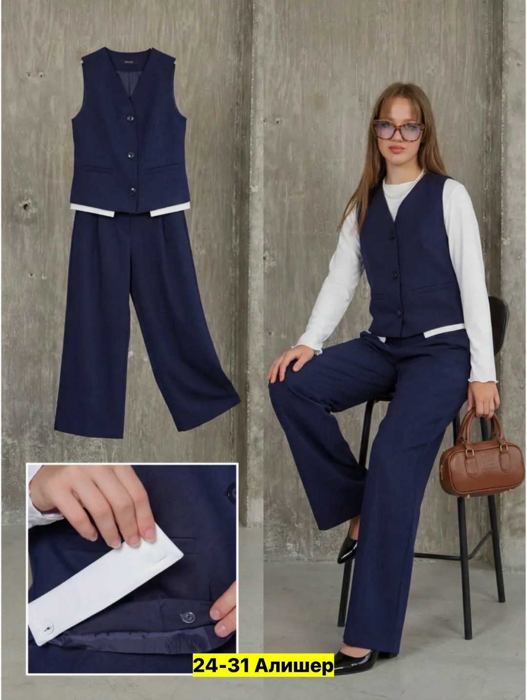 школьный костюм двойка с брюками палаццо и жилетом sheng yuan fashion,школьный брючный костюм,школьная форма костюм жилет брюки,костюм брючный школьная форма,костюм школьный брючный с жилеткой