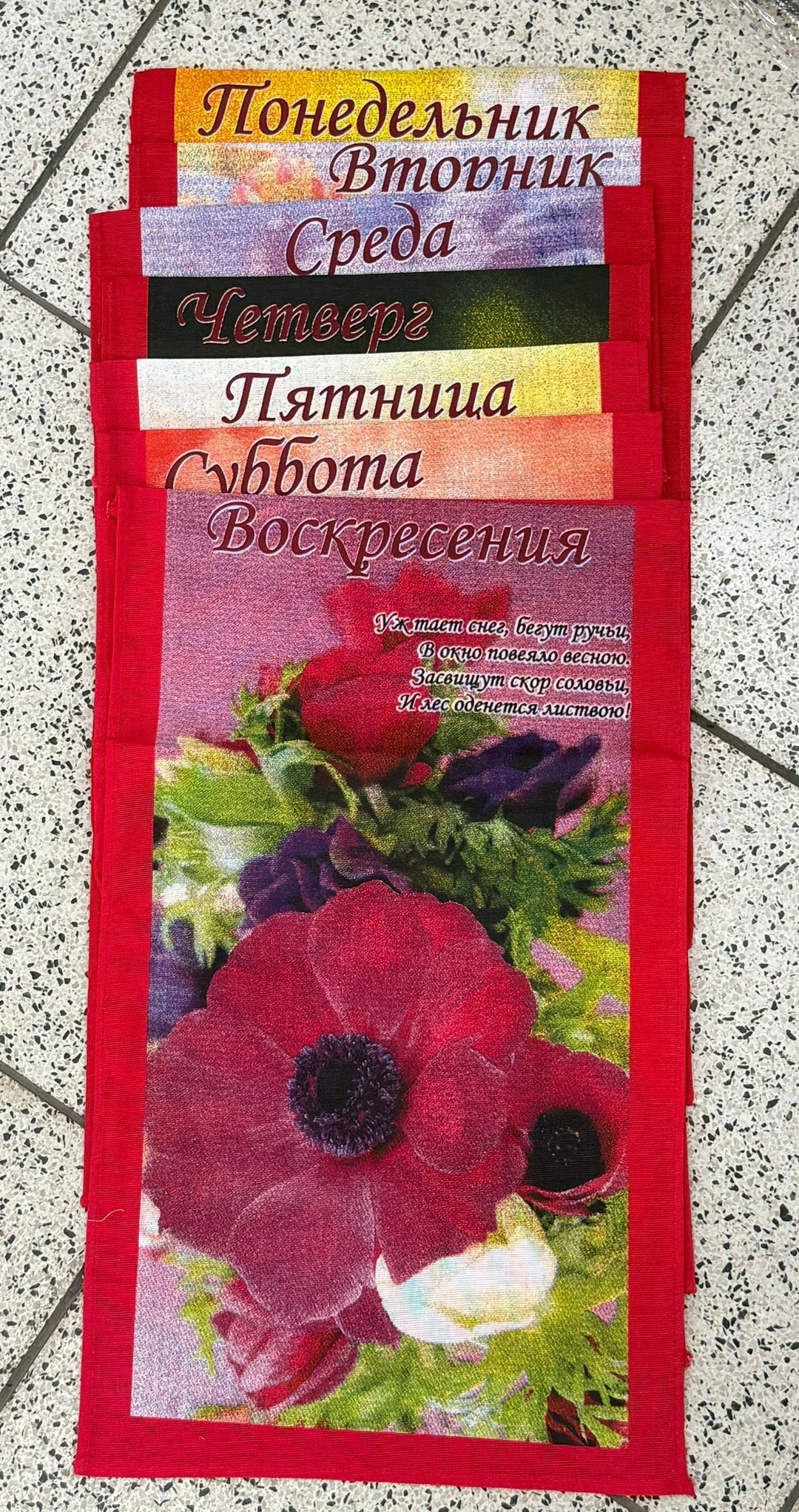 полотенца кухонные набор,набор кухонных полотенец неделька,кухонное полотенце,полотенца кухонные вафельные,набор кухонные полотенца вафельные
