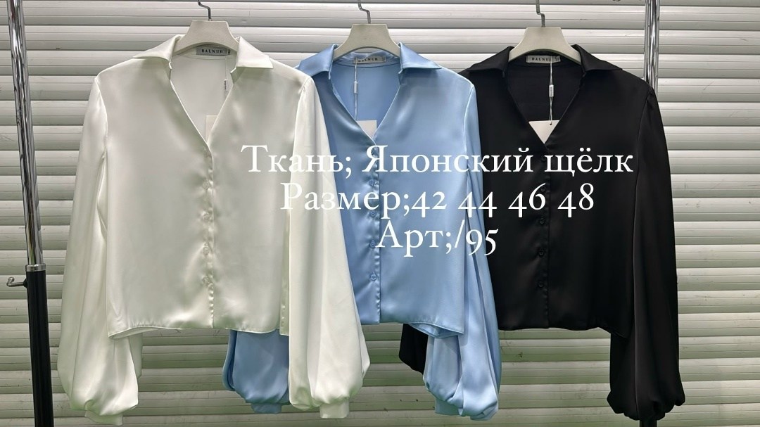 блузка женская,блуза,юбка женская,блузка белая женская,женские блузки и рубашки