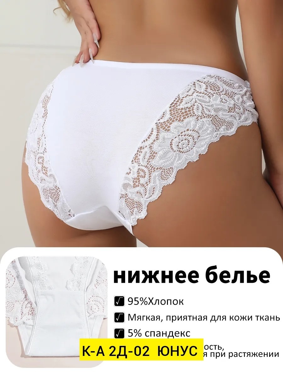 женские трусы,красные трусы женские,кружевные женские трусы,женская нижнее белье,комплект трусов женские