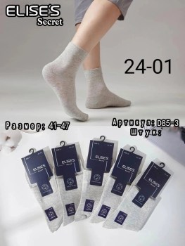 Носки