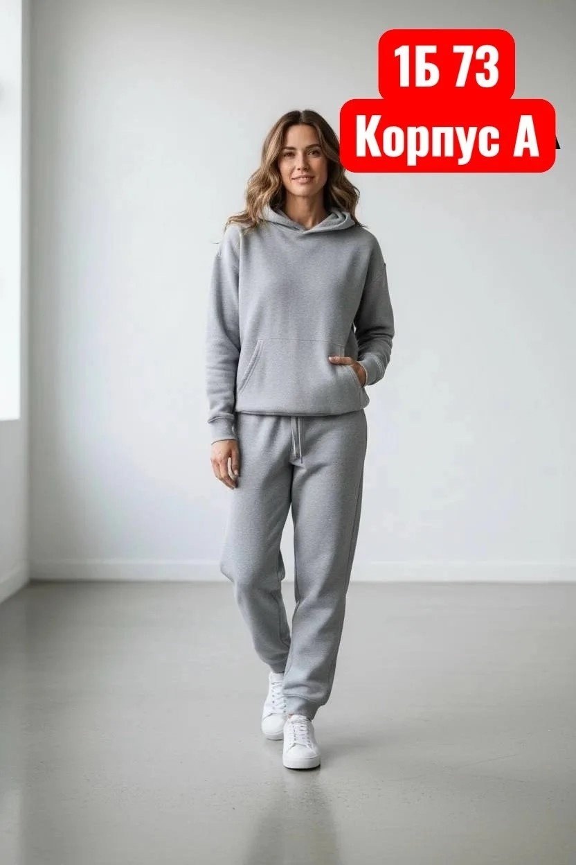 cпортивный костюм теплый женский,cпортивный костюм женский на флисе,бежевый спортивный костюм,женский костюм на флисе,теплый костюм на флисе