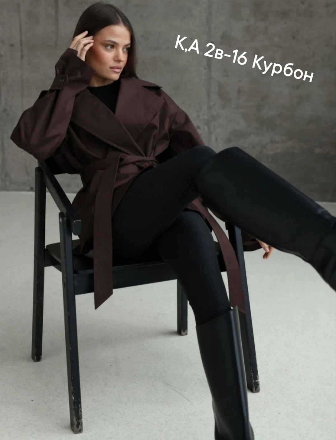 полупальто женское,пальто короткие,плащ тренч,тренч,женский пальто