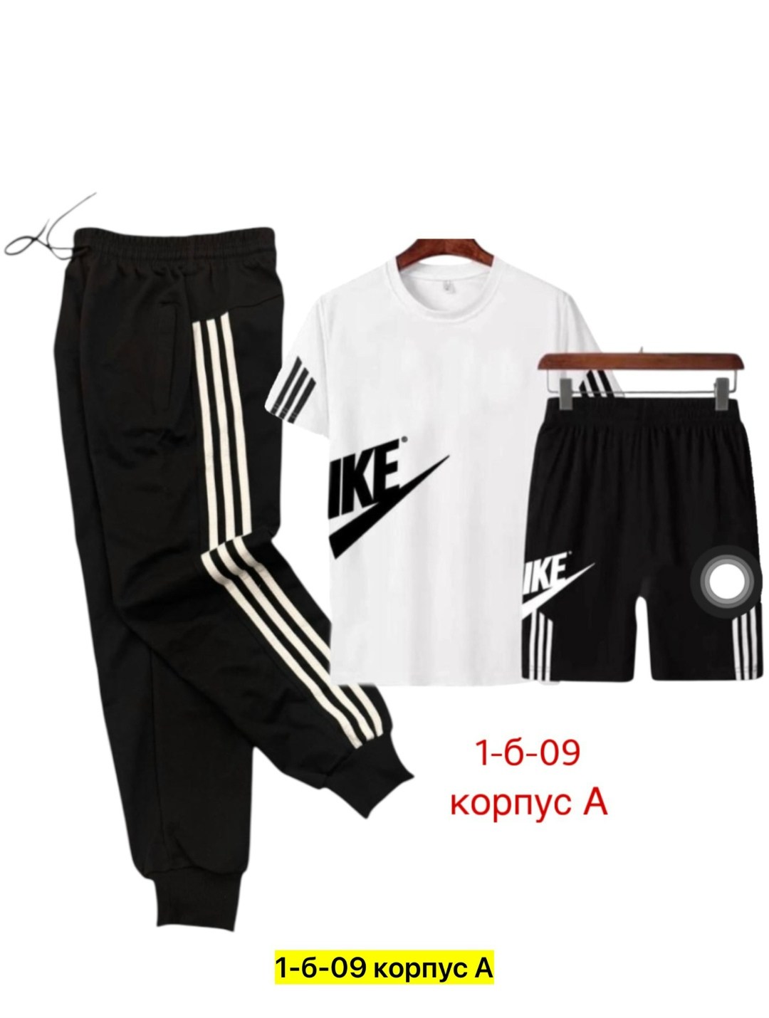 спортивные костюм,костюм,костюм подростковый,костюм спортивный мужской
