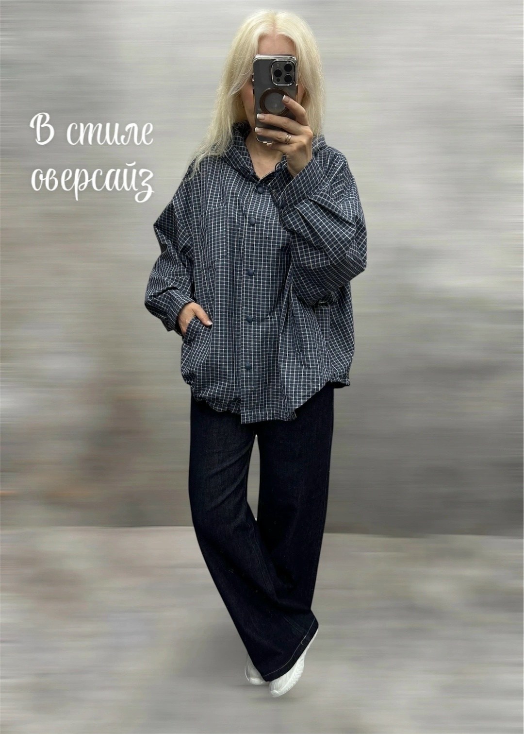 женская рубашка,рубашка,рубашка женская в клетку оверсайз,женская рубашка в клетку,рубашка клетка