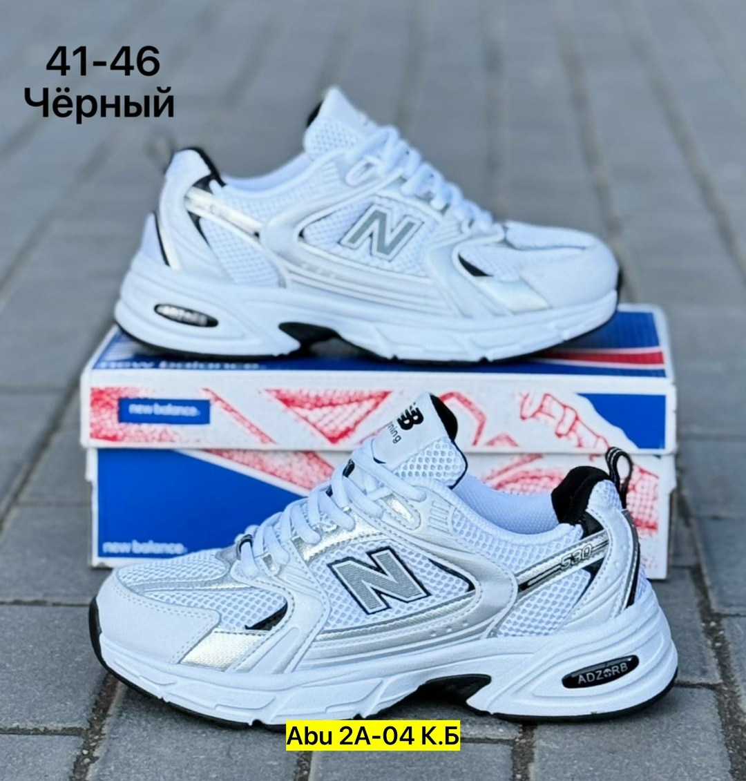 кроссовки мужские new balance 530,кроссовки new balance,кроссовки new balance 530,кроссовки new balance 530 женские,кроссовки