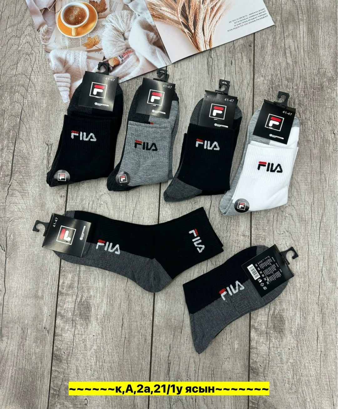 носки мужские,носки fila,носки мужские 10 пар,носки мужские спортивные,носки fila мужские
