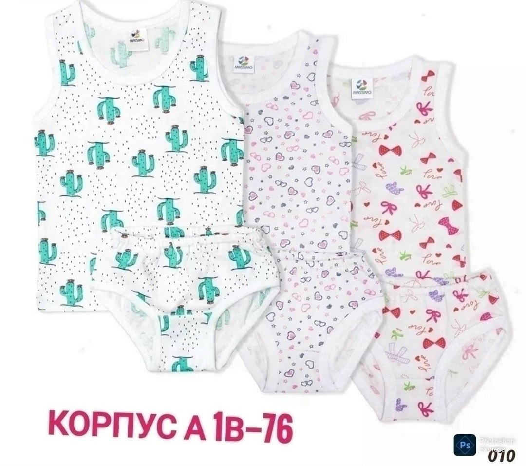 детское нижнее белье для девочек,нижнее белье для девочек комплект,нижнее белье для девочек,комплект нижнего белья для девочки майка,комплект нижнего белья для девочки майка трусы детский набор babyco