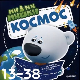 1000 мелочей