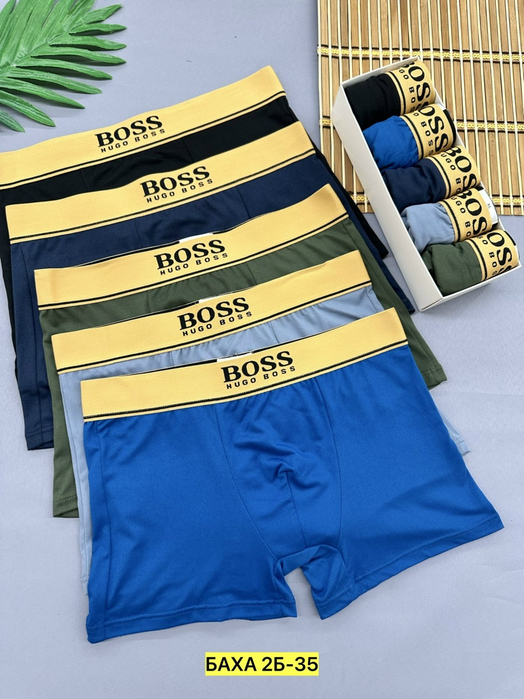 трусы мужские boss,трусы hugo boss,комплект трусов мужских,мужской трусы,трусы боксеры boss
