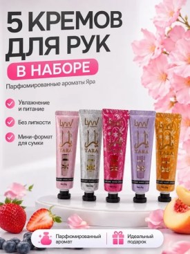 1000 мелочей