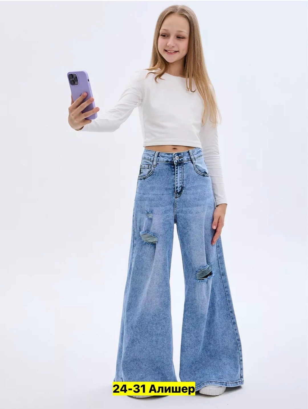 джинсы подростковые широкие палаццо kydenim,широкие джинсы,джинсы палаццо,джинсы палаццо для девочек,брюки джинсы