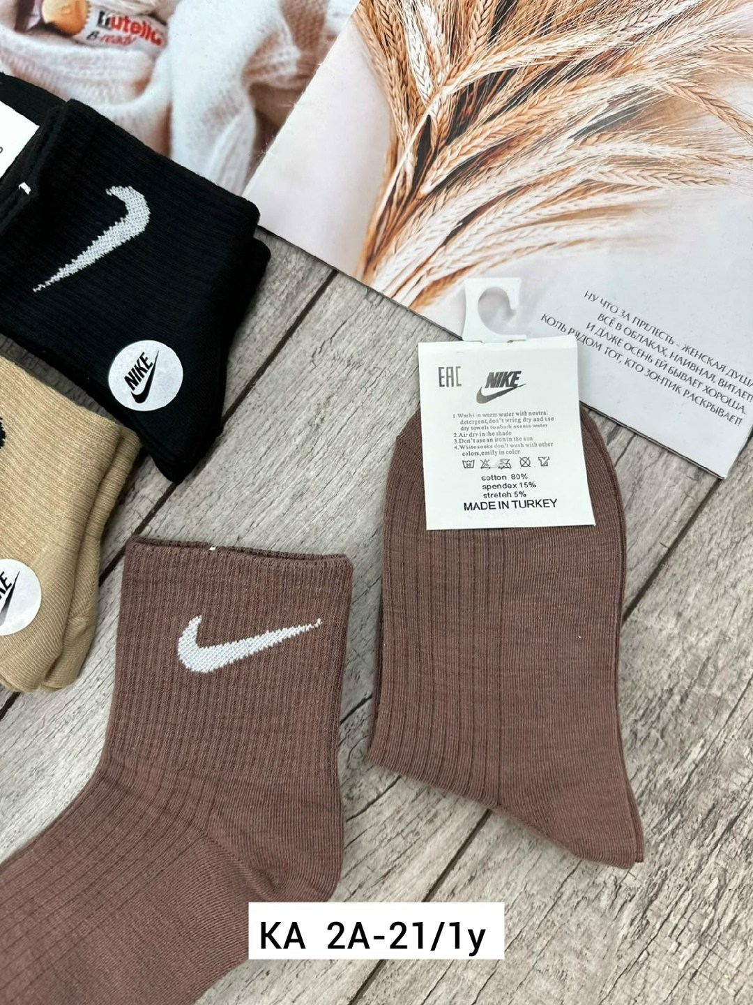 носки женские nike,носки женские 10 пар,женские носки,комплект носков nike,носки найк женские высокие